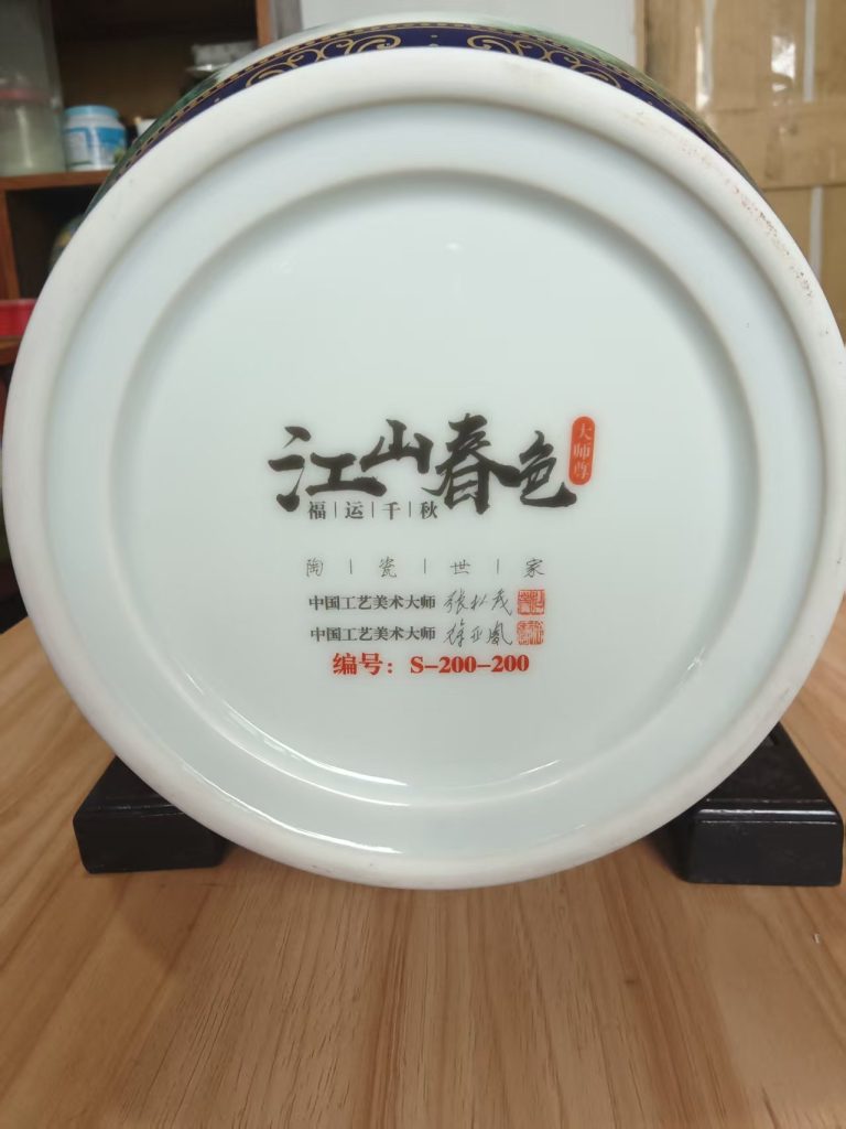 图片[3]-张松茂、徐亚凤《江山春色》大师尊-嘉诚艺术