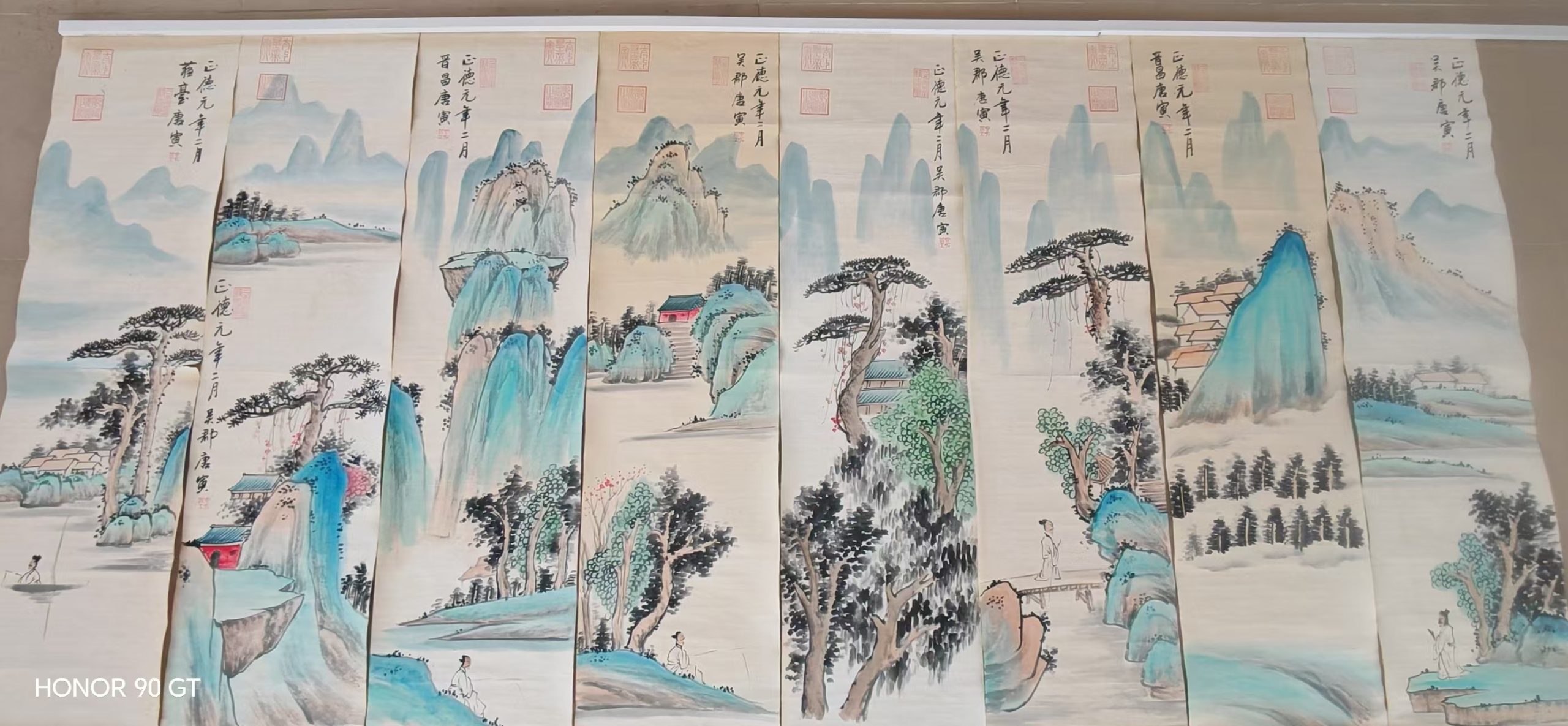 唐寅《山水图》八条屏-嘉诚艺术