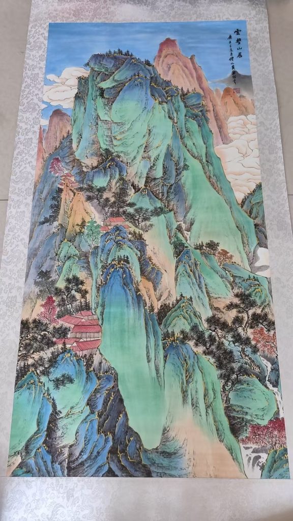 图片[1]-张大千《云壑山居》-嘉诚艺术