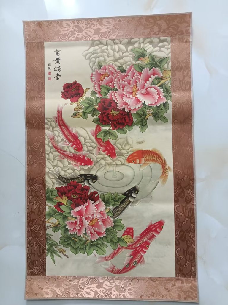 图片[1]-于非闇《富贵满堂》-嘉诚艺术