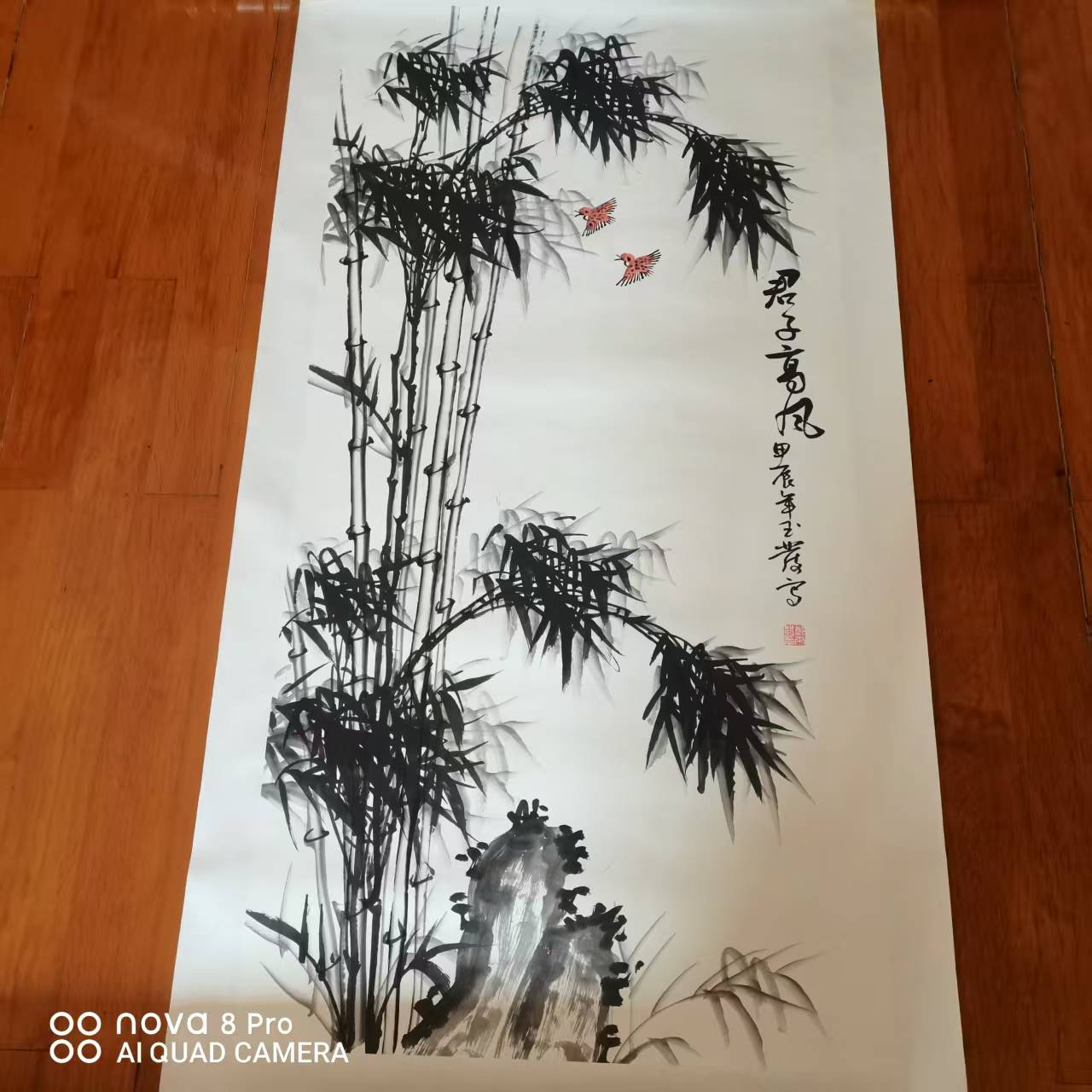 郑玉发《君子高风》-嘉诚艺术