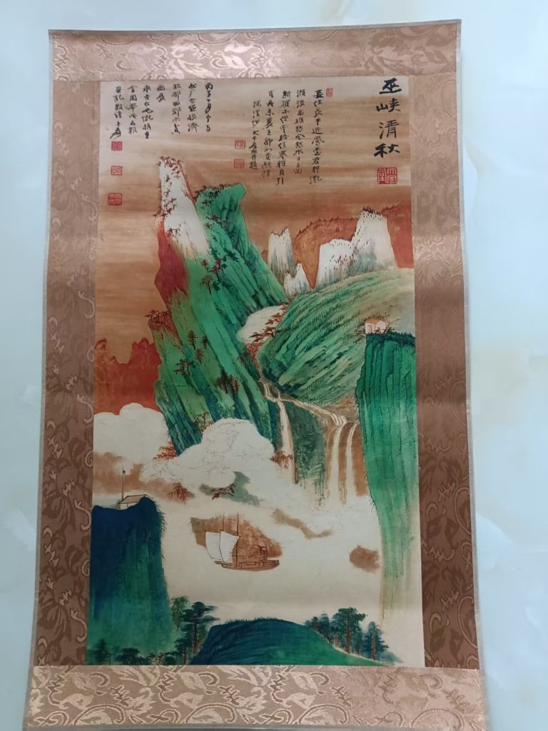 图片[1]-张大千《巫峡清秋》-嘉诚艺术