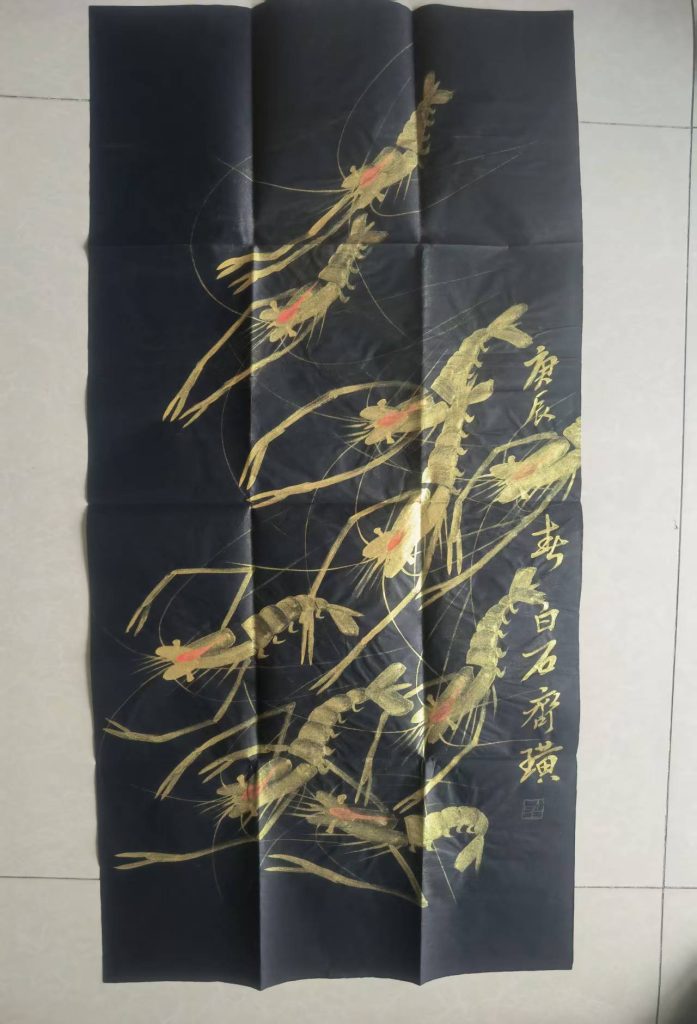 图片[1]-齐白石《金虾》-嘉诚艺术