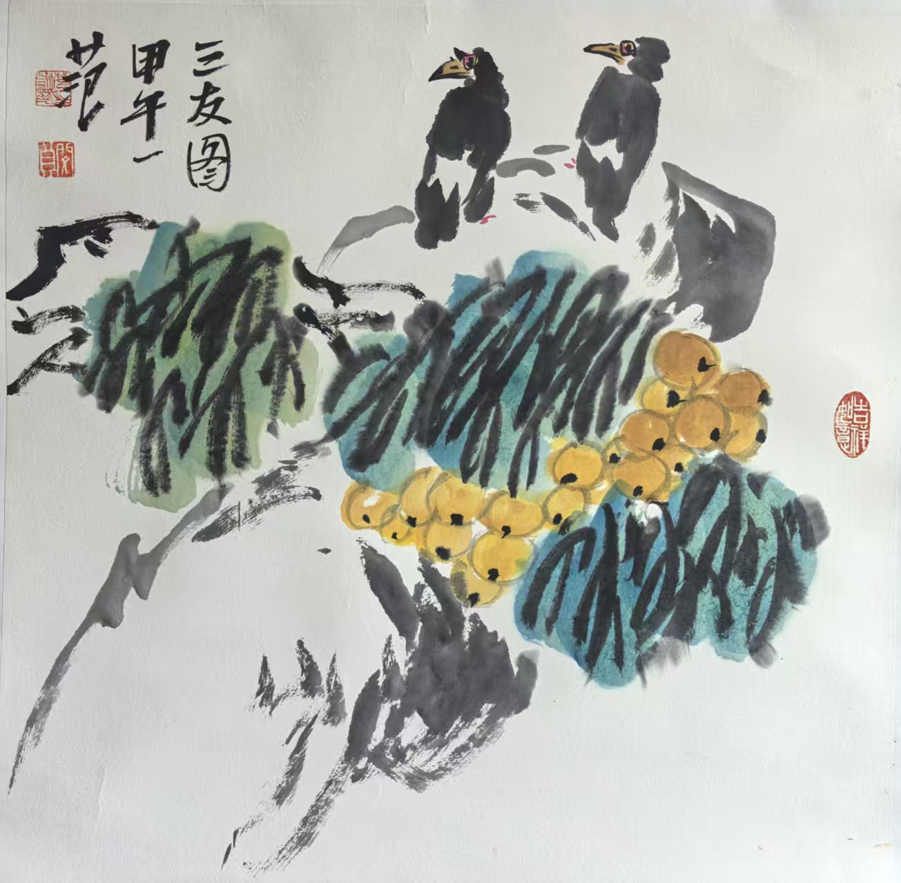 姜国华《三友图》-嘉诚艺术