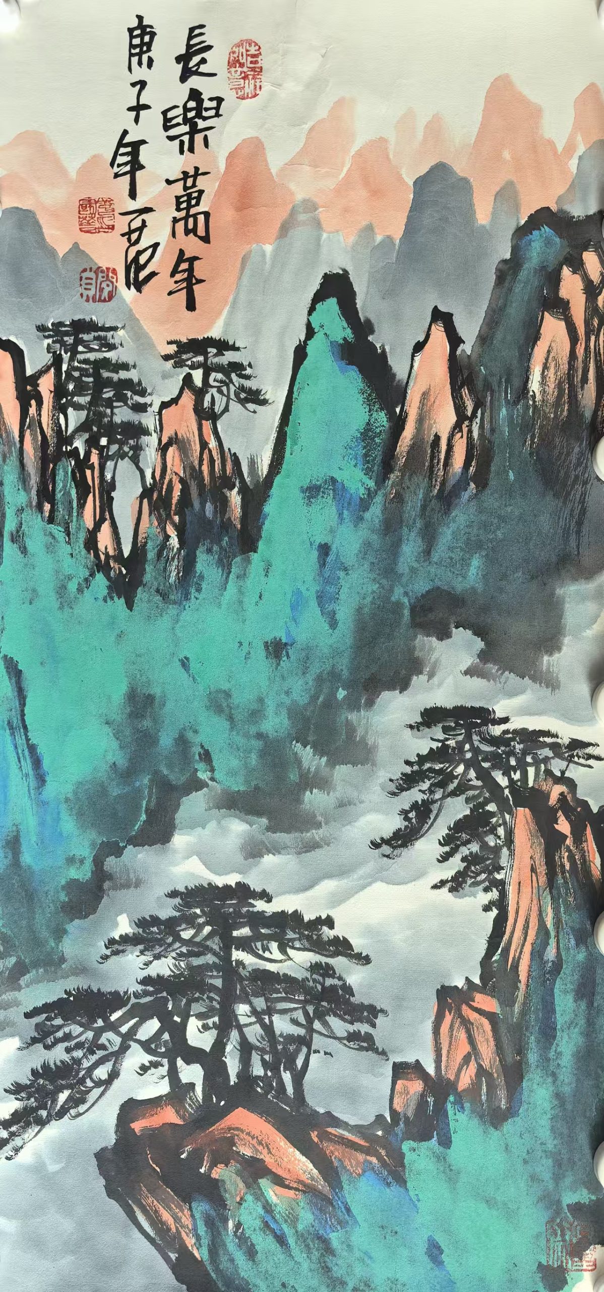 姜国华《长乐万年》泼彩-嘉诚艺术