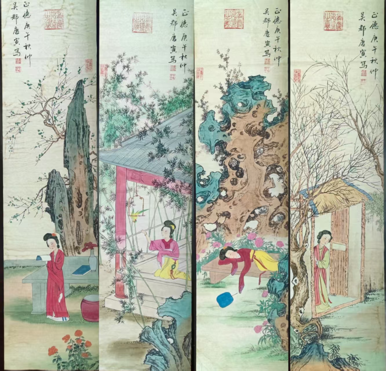 唐寅《仕女图》四条屏-嘉诚艺术