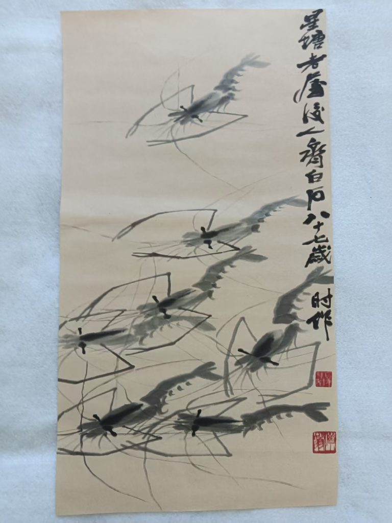 图片[1]-齐白石《墨虾图》-嘉诚艺术