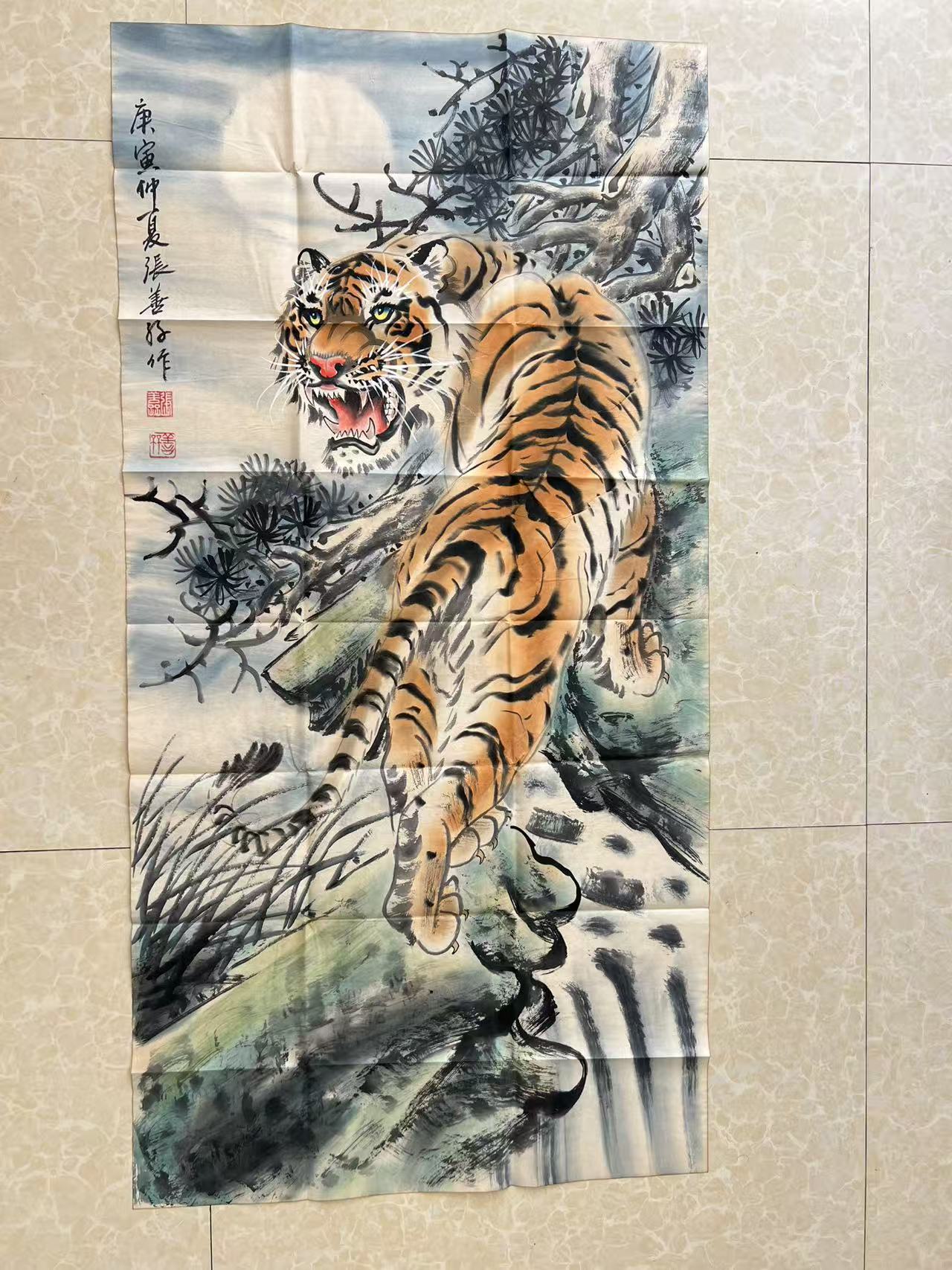 张善孖《雄霸山川》-嘉诚艺术