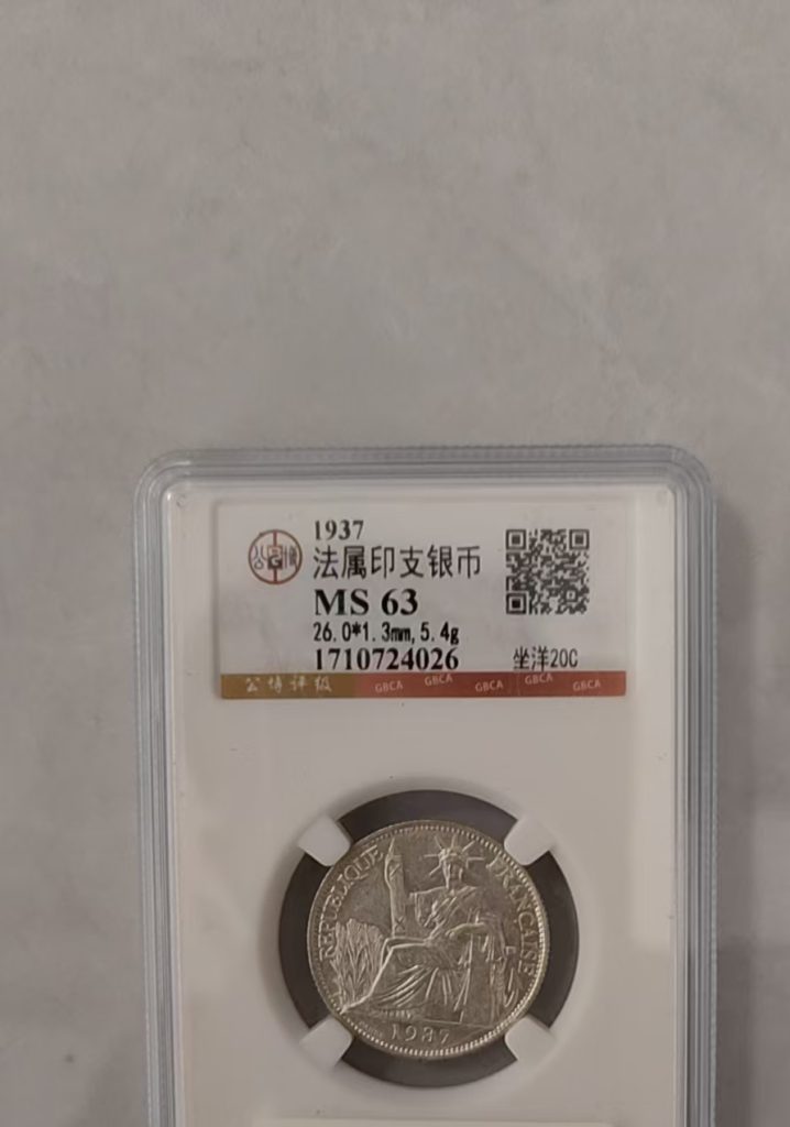 图片[1]-法属印支银币-嘉诚艺术