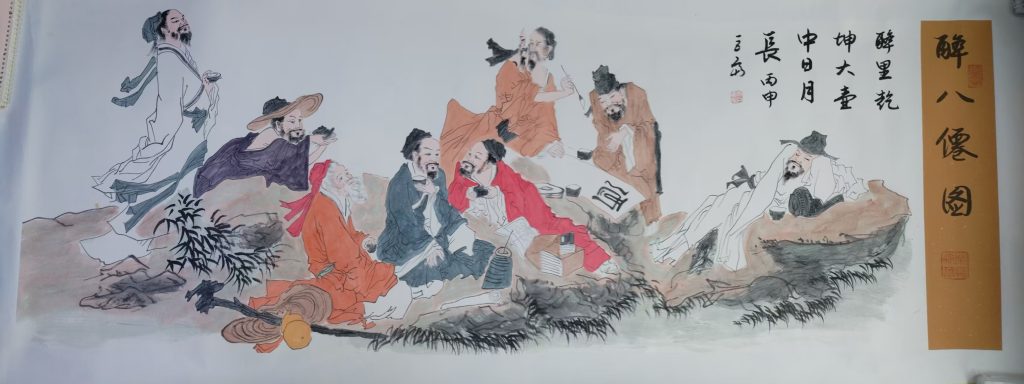 图片[1]-张巨富《醉八仙图》-嘉诚艺术