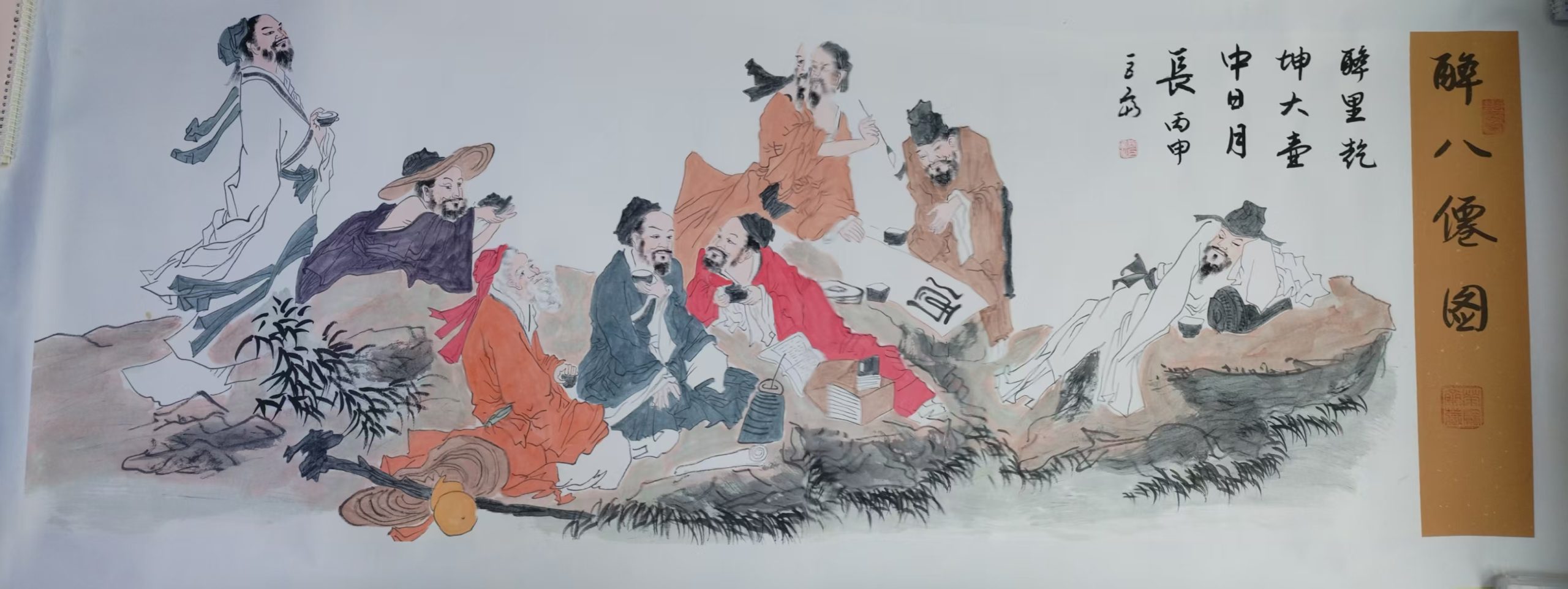 张巨富《醉八仙图》-嘉诚艺术