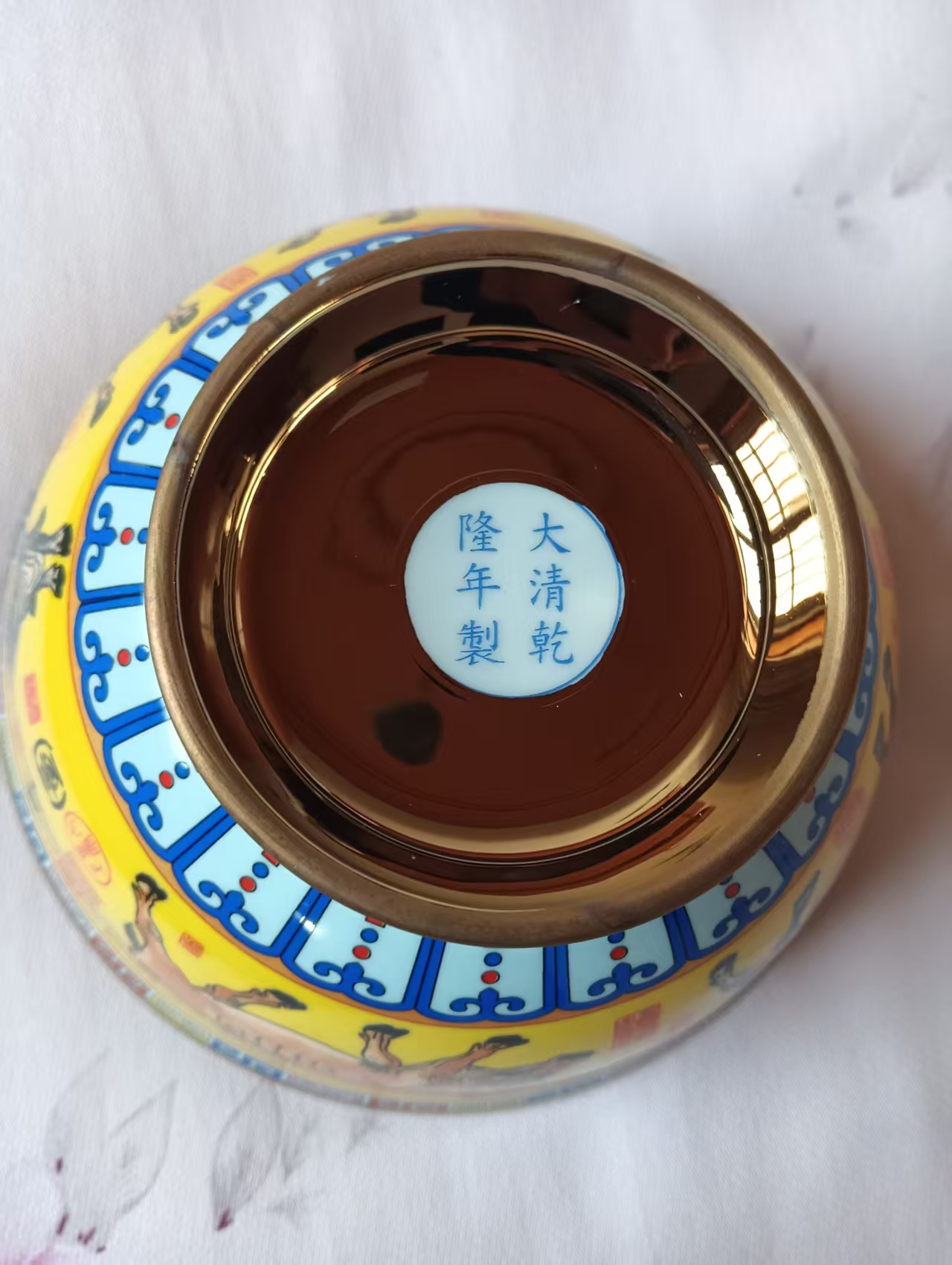 乾隆年制《“五牛图”珐琅彩描金贡碗》
