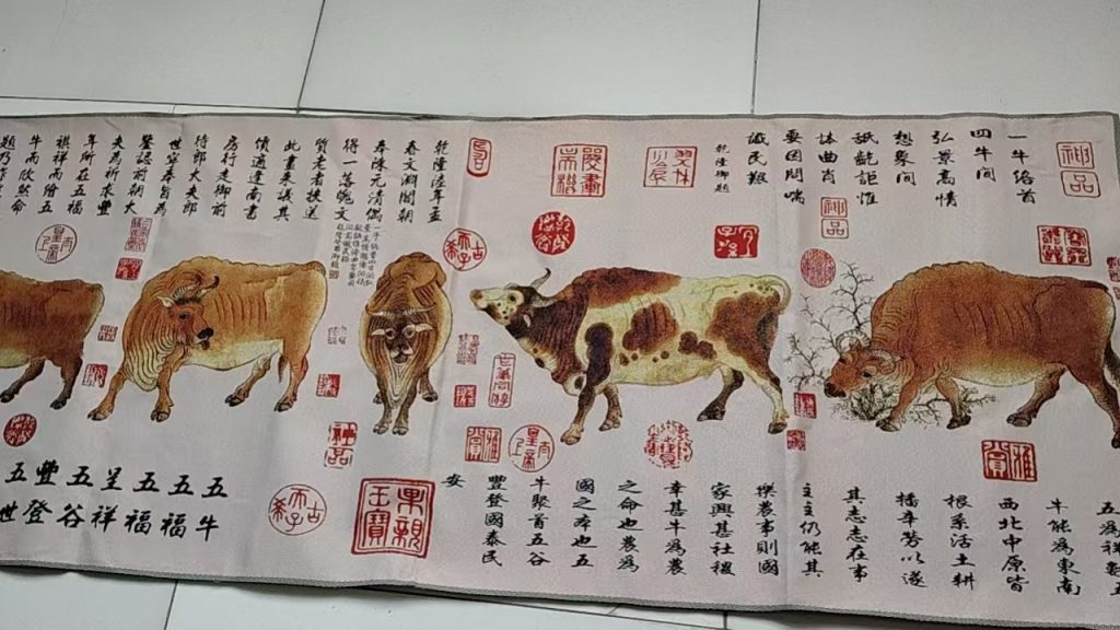 图片[1]-刺绣《五牛图》-嘉诚艺术