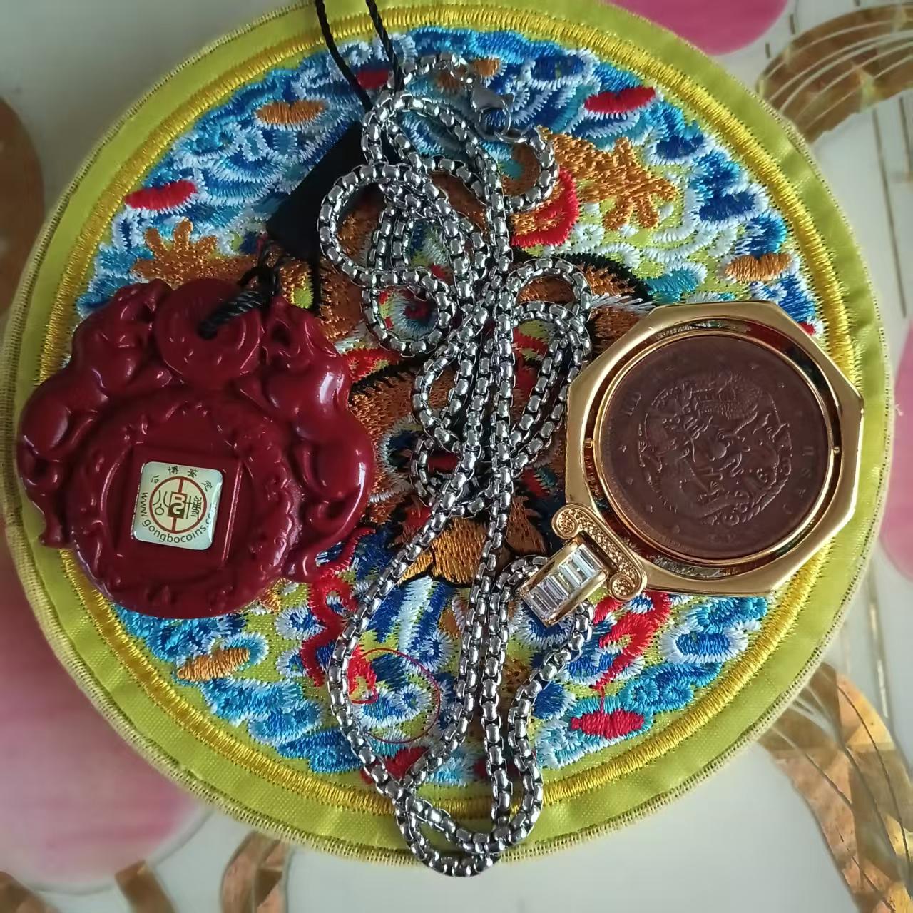 光绪元宝《河南造十文太极龙洋币》-嘉诚艺术
