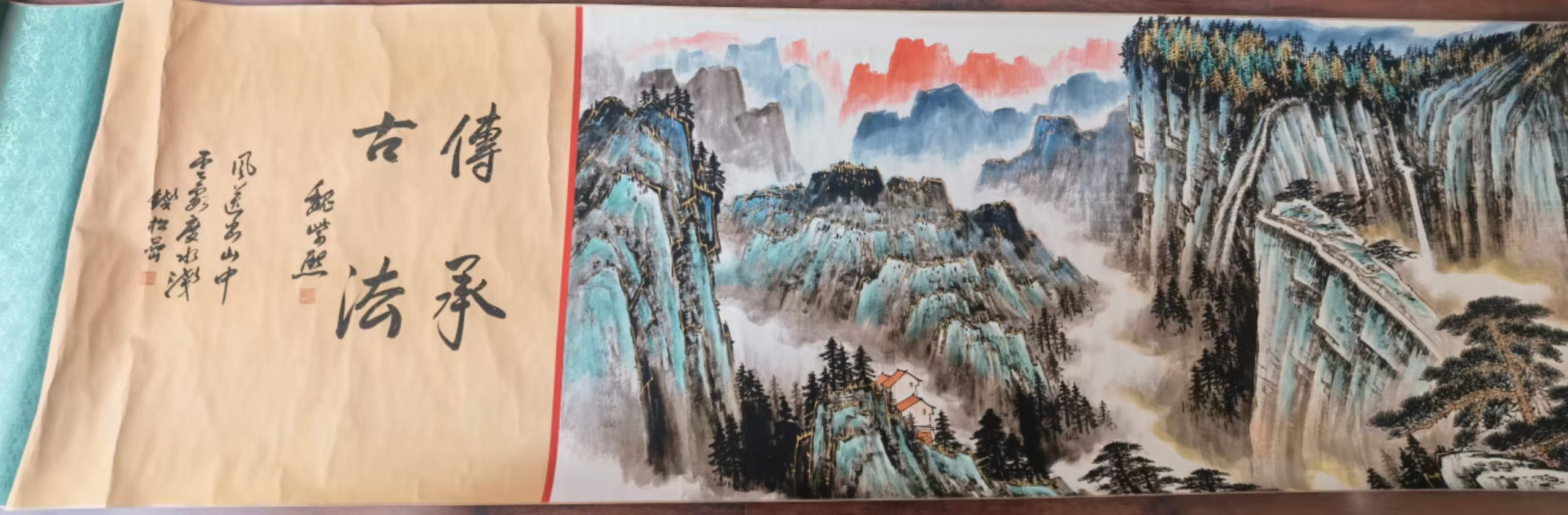 何海霞《山花烂漫》（魏紫熙、宋文治题跋）-嘉诚艺术