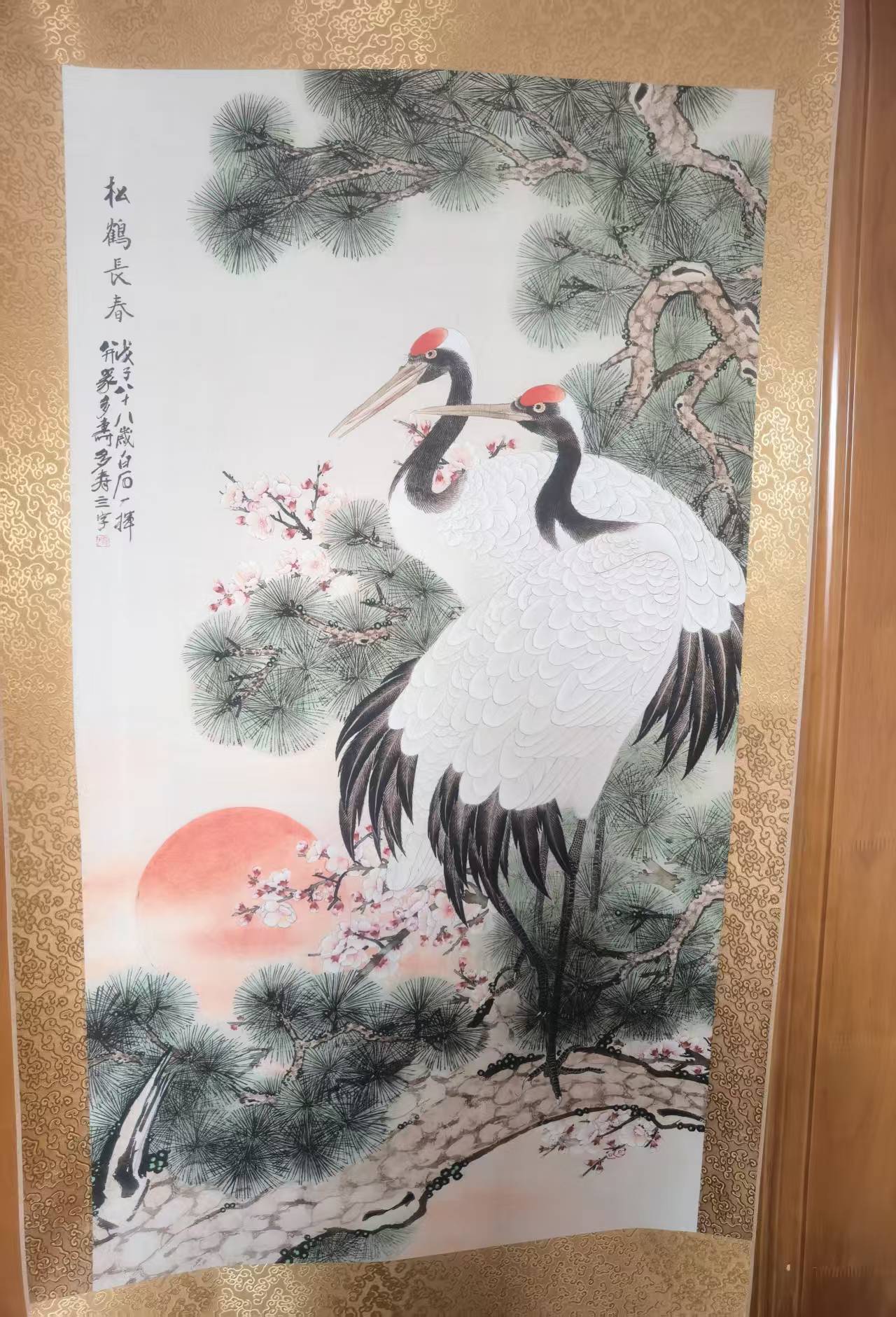 齐白石《松鹤长春》-嘉诚艺术