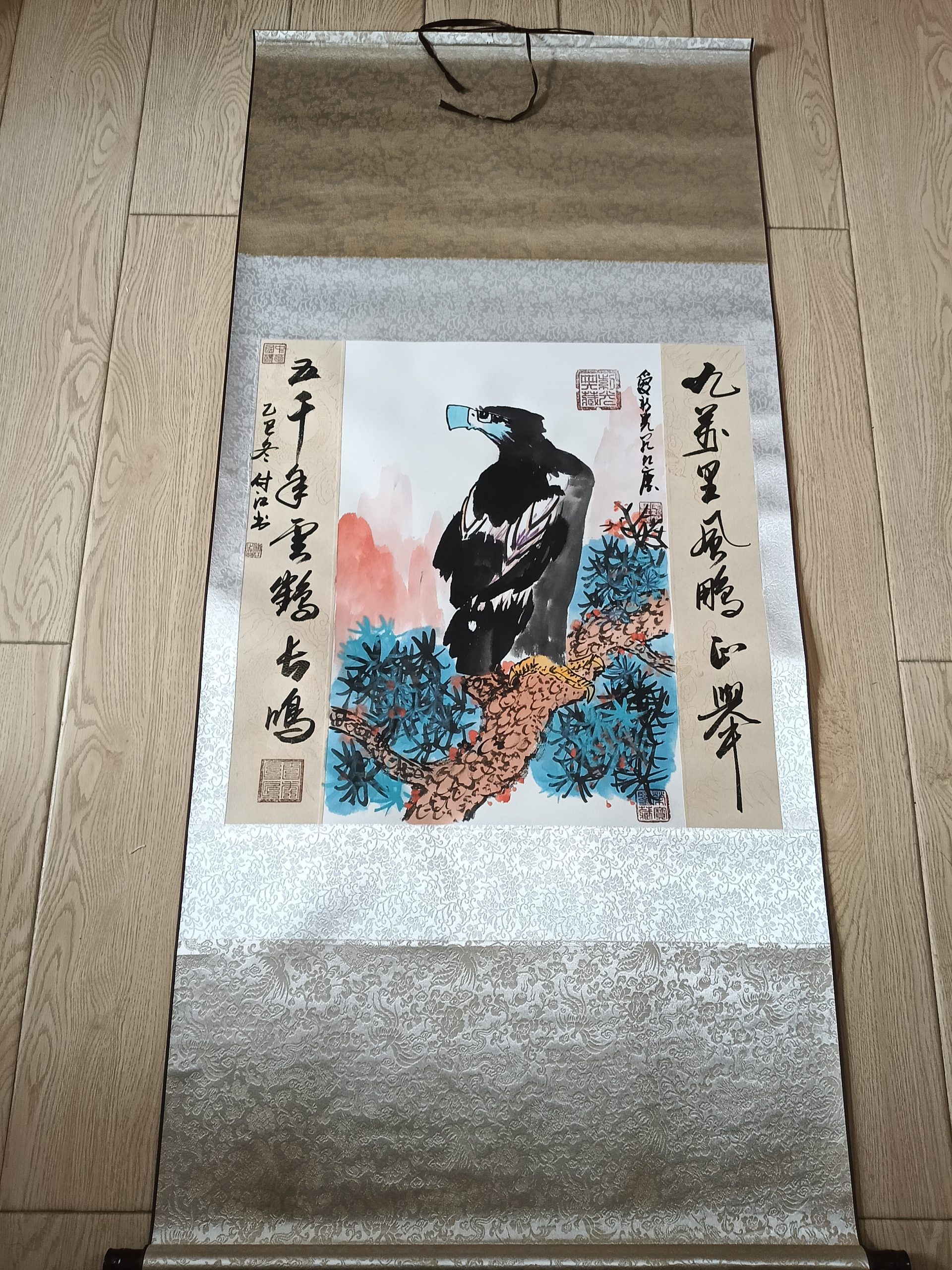 爱新觉罗-红尘、付江《九万里风鹏正举》-嘉诚艺术