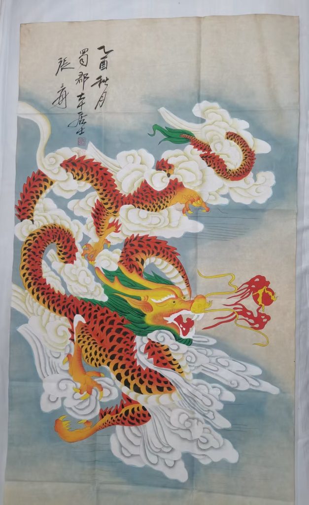 图片[1]-张大千《飞龙在天》-嘉诚艺术