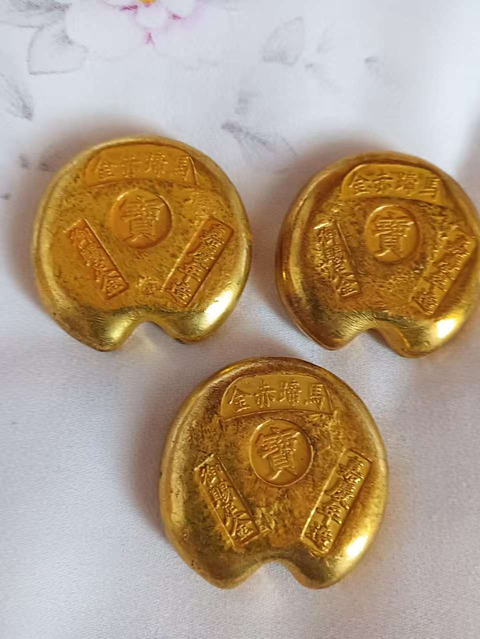 嘉庆年造《马蹄赤金》*3-嘉诚艺术