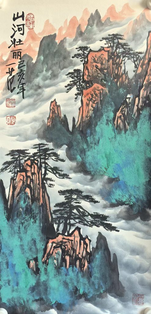 图片[1]-姜国华《山河壮丽》泼彩山水-嘉诚艺术