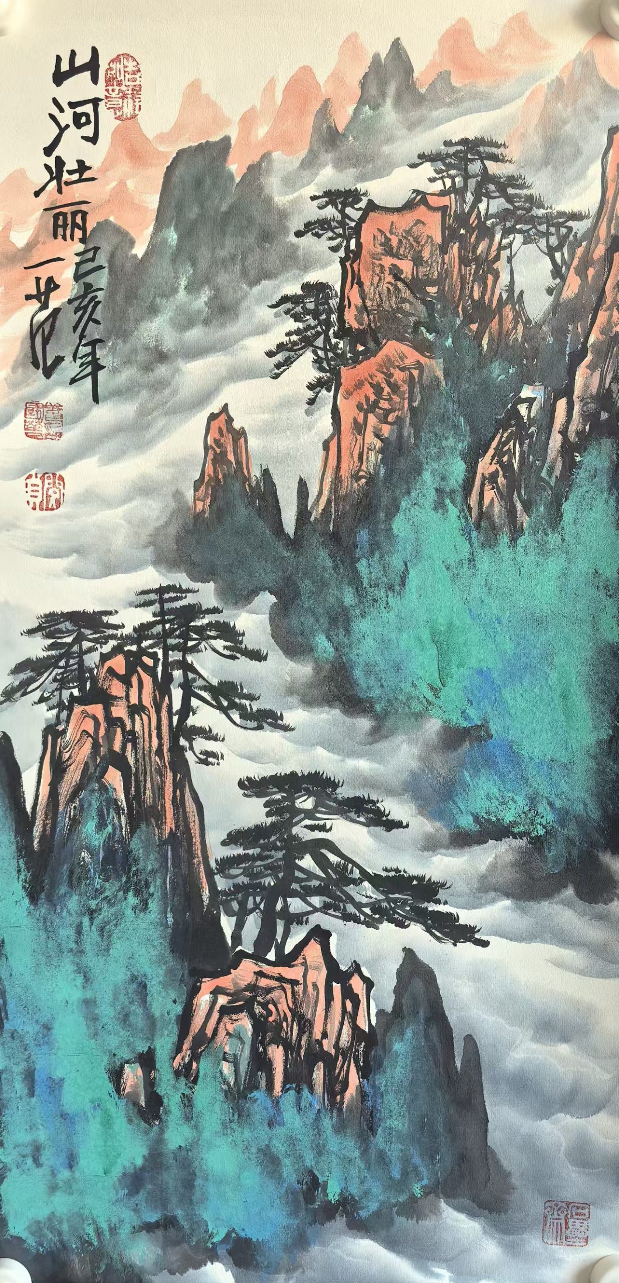 姜国华《山河壮丽》泼彩山水-嘉诚艺术