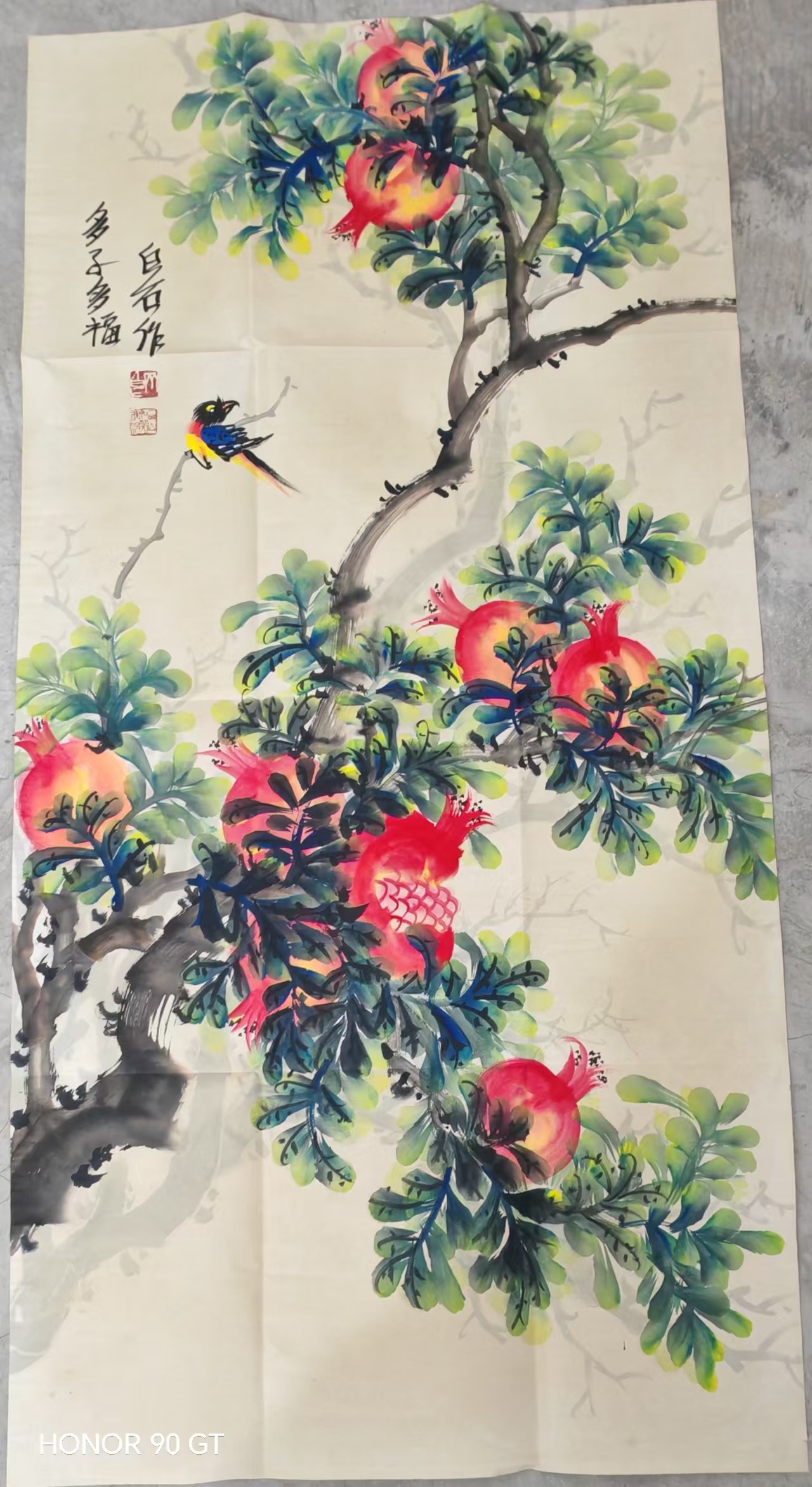 齐白石《多子多福》-嘉诚艺术
