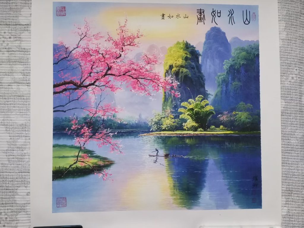 图片[1]-葛耀卿《山水如画》-嘉诚艺术