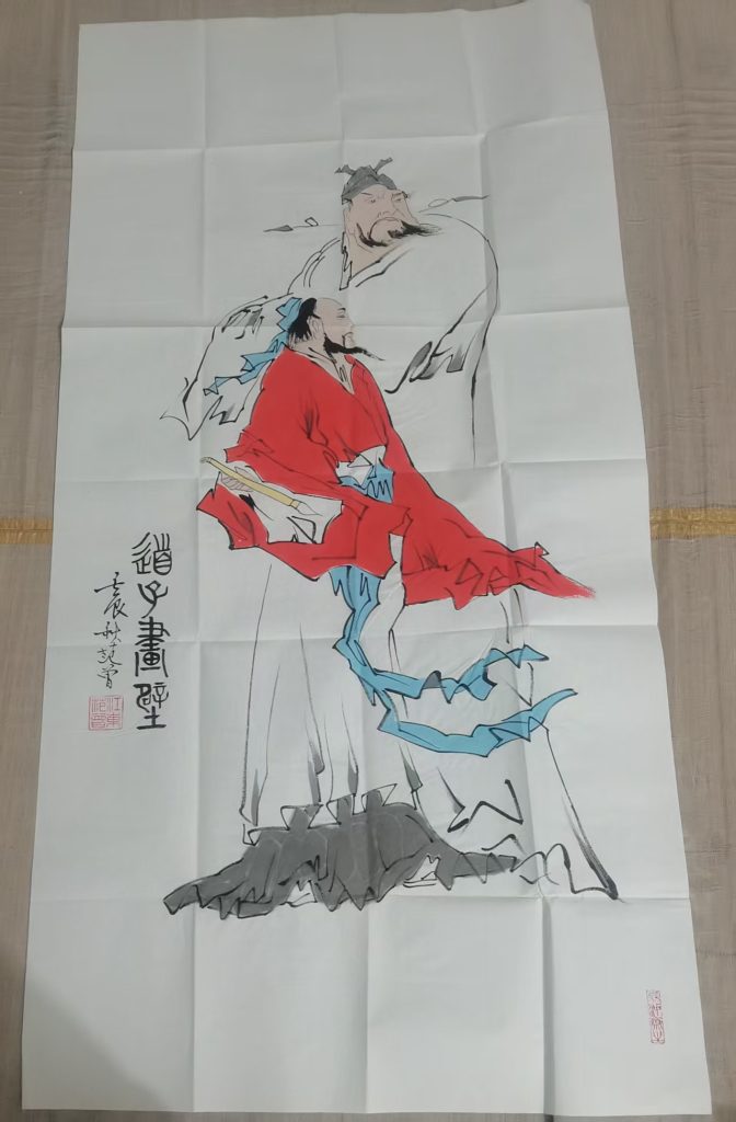 图片[1]-范曾《道子画壁》-嘉诚艺术