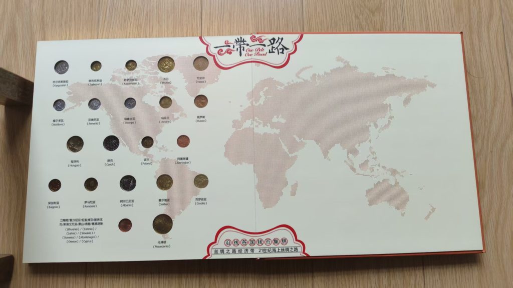 图片[6]-一带一路（钱币集锦》-嘉诚艺术