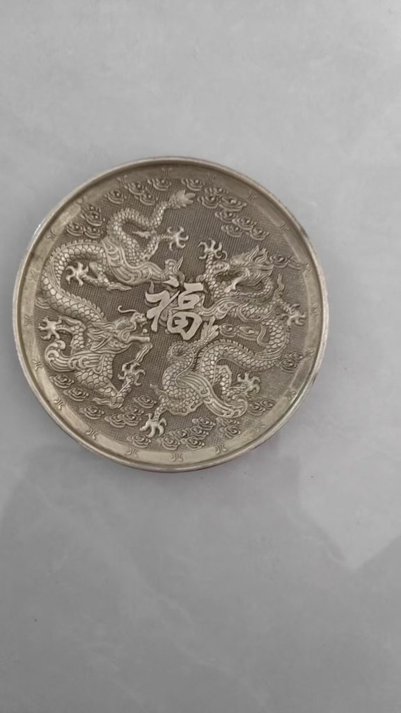 图片[1]-双龙福字银盘-嘉诚艺术