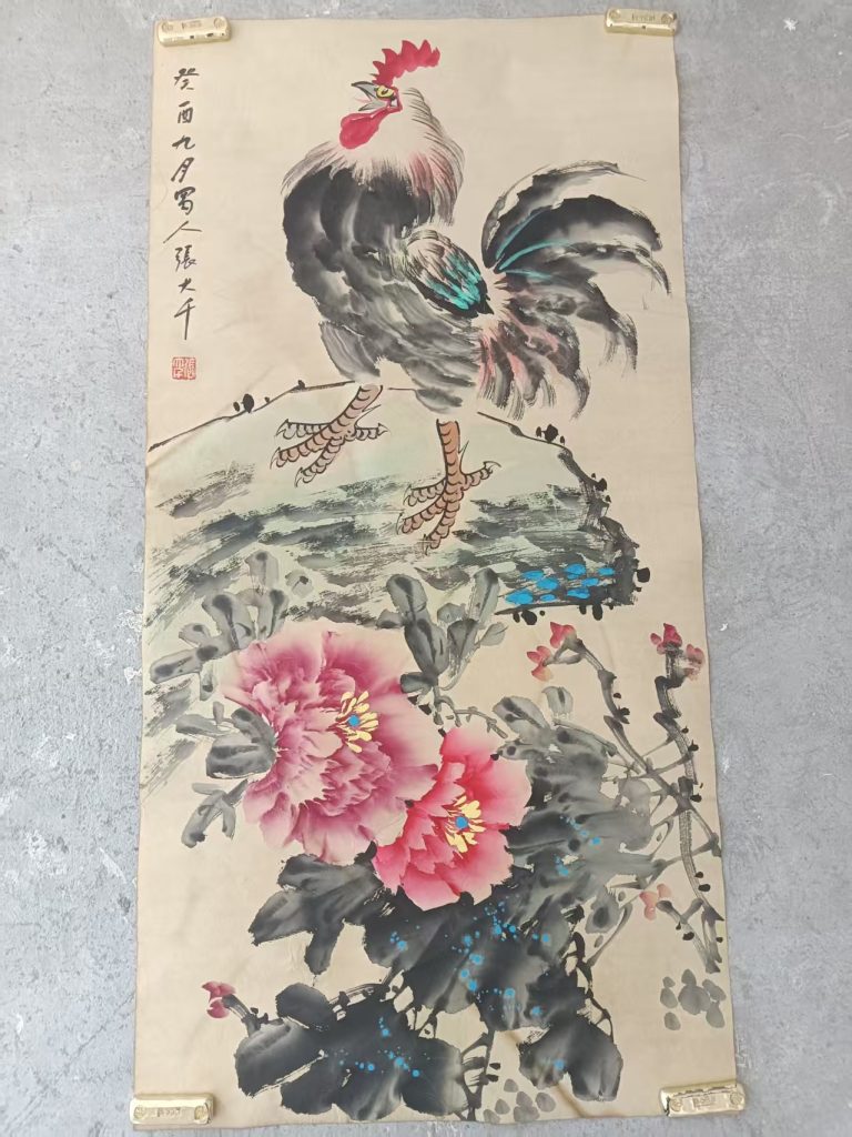 图片[1]-张大千《雄鸡报晓》-嘉诚艺术