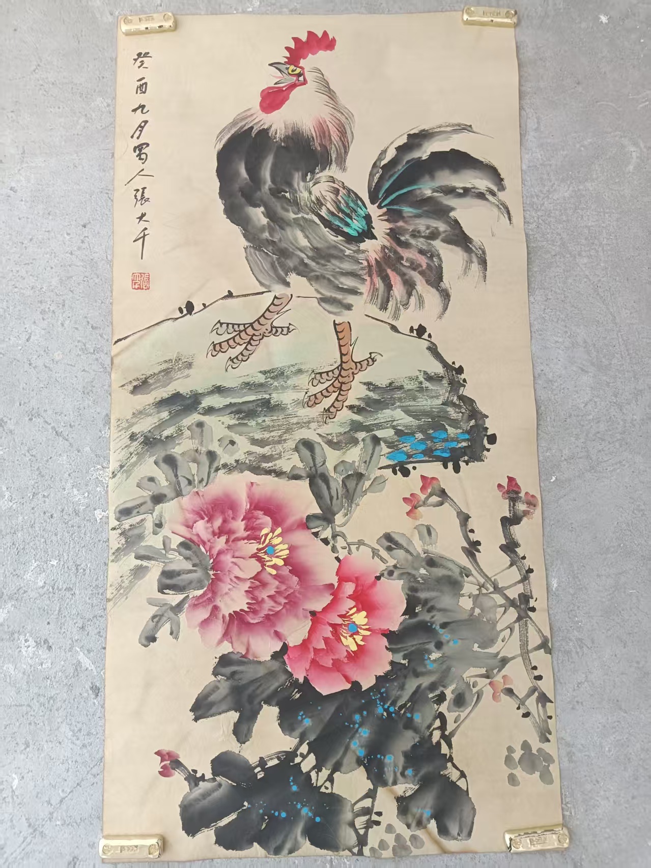 张大千《雄鸡报晓》-嘉诚艺术