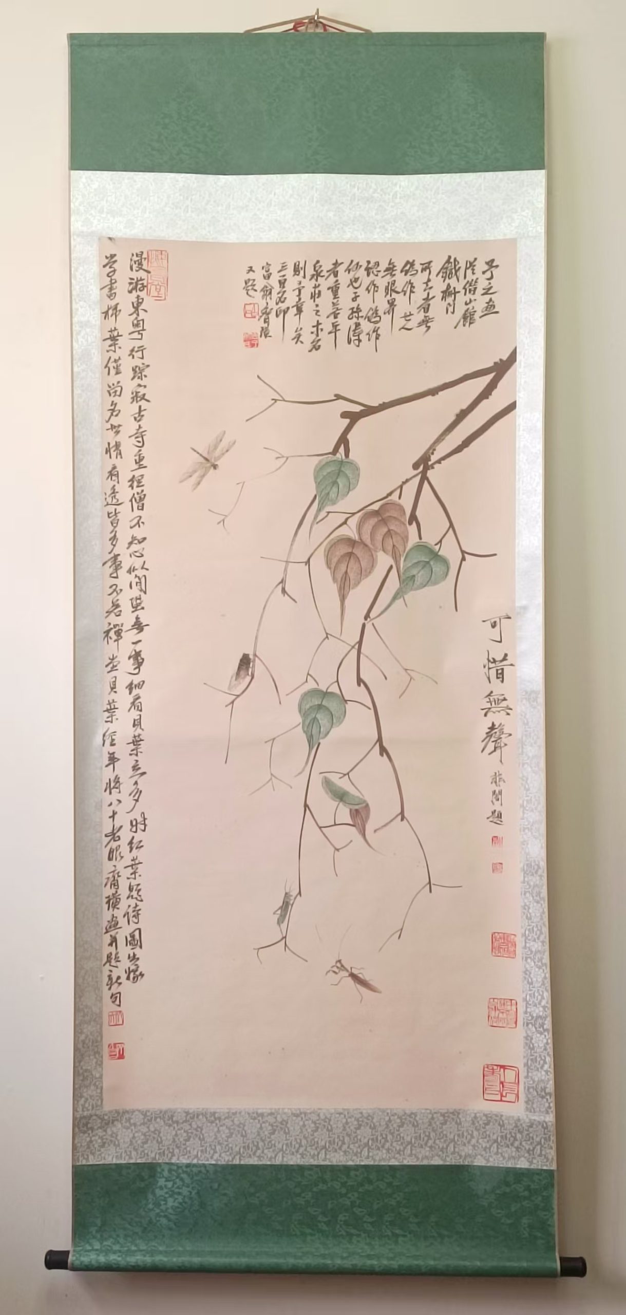 齐白石《可惜无声》-嘉诚艺术