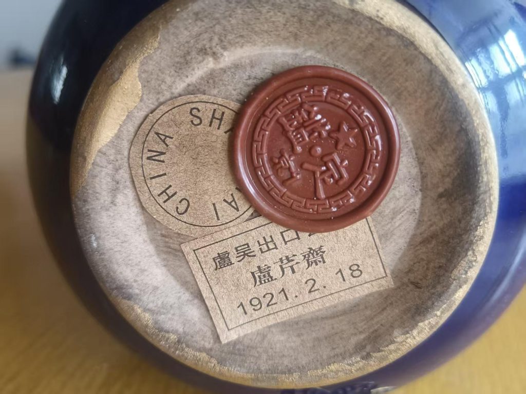 图片[2]-蓝釉洒金镶宝葫芦瓶-嘉诚艺术