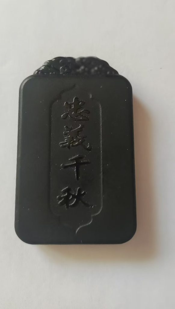 图片[2]-和田玉《关公牌》-嘉诚艺术