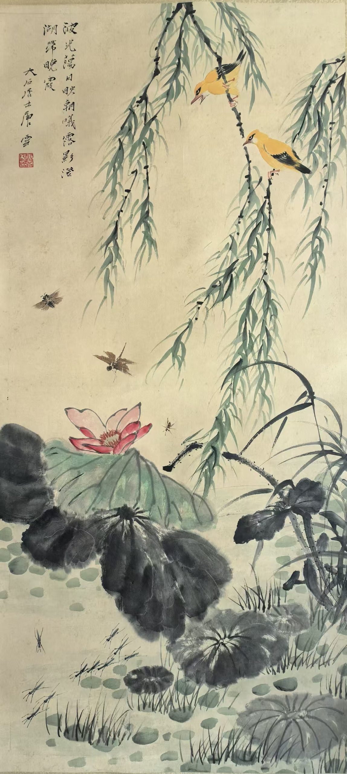 唐云《澄湖景色图》-嘉诚艺术