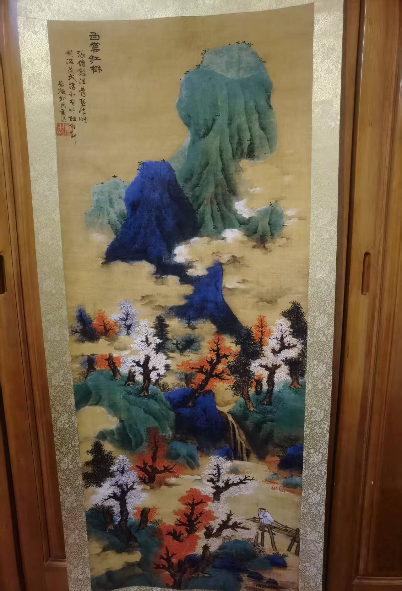 蓝瑛《白云红树》-嘉诚艺术