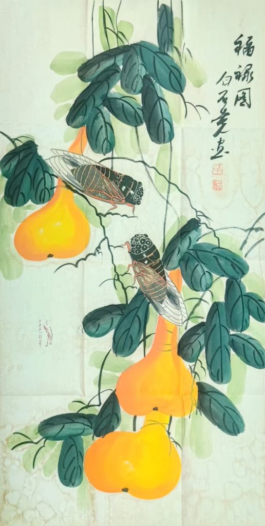 图片[1]-齐白石《福禄图》-嘉诚艺术