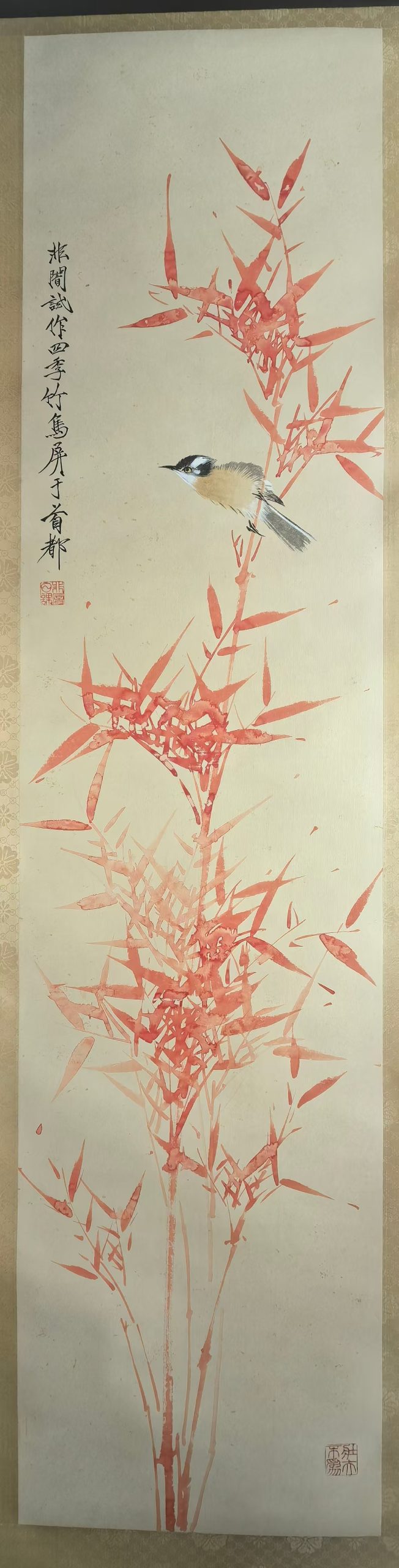 于非闇《竹鸟屏》-嘉诚艺术