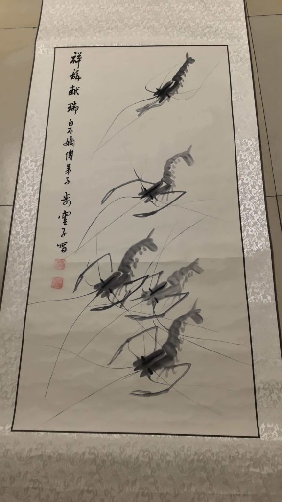 图片[1]-步云子《祥龙献瑞》-嘉诚艺术