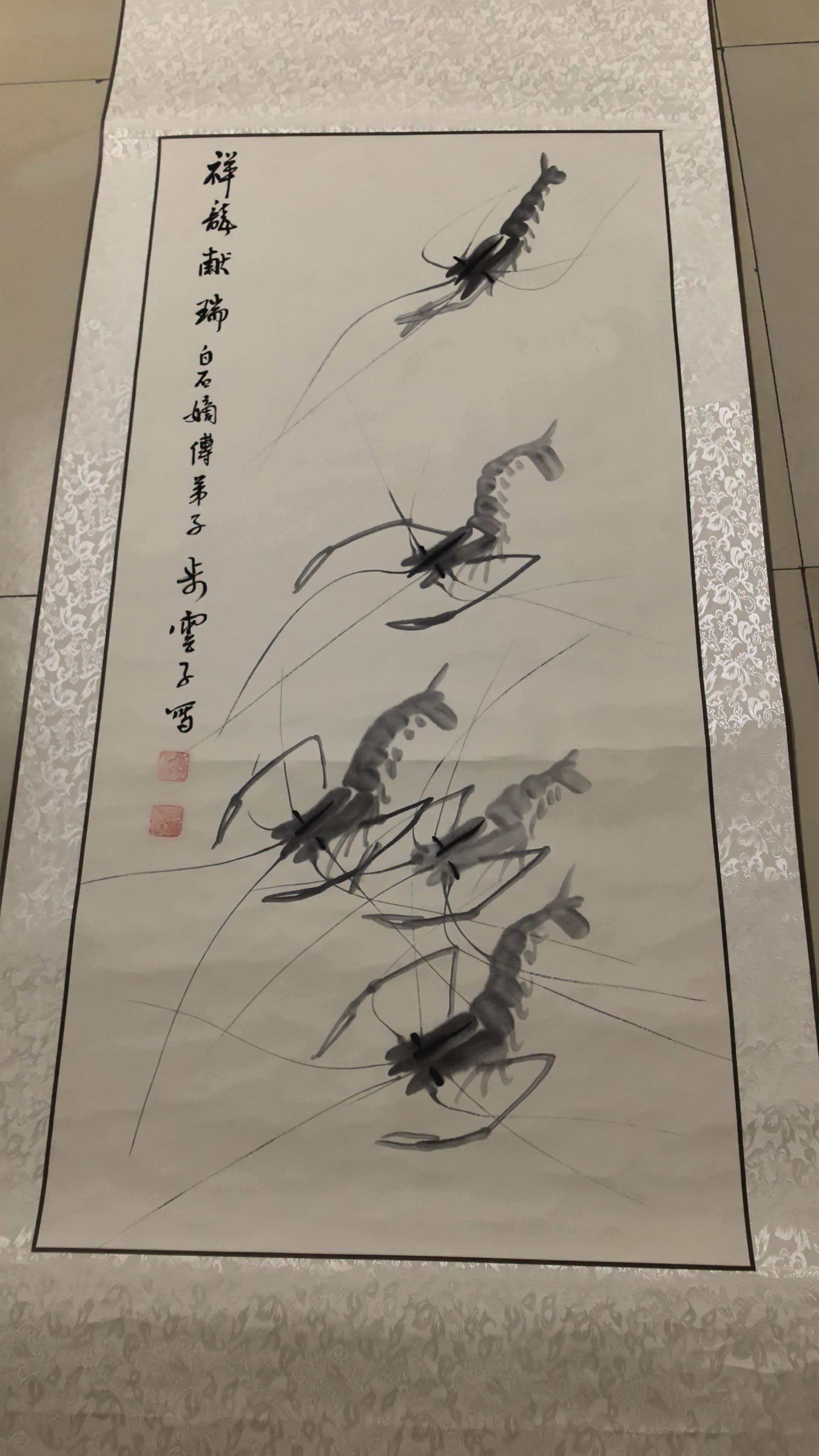 步云子《祥龙献瑞》-嘉诚艺术