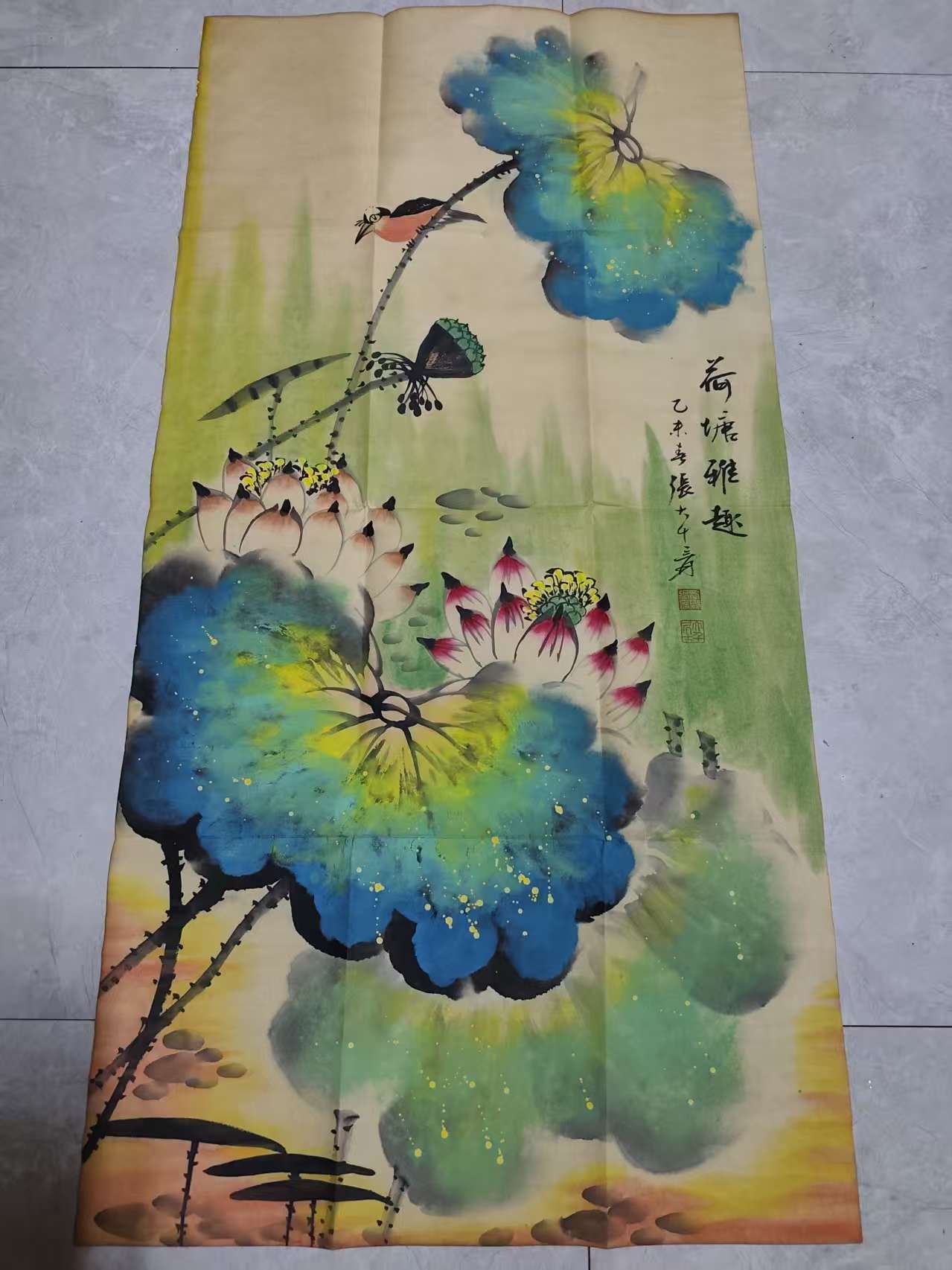 张大千《荷塘雅趣》-嘉诚艺术