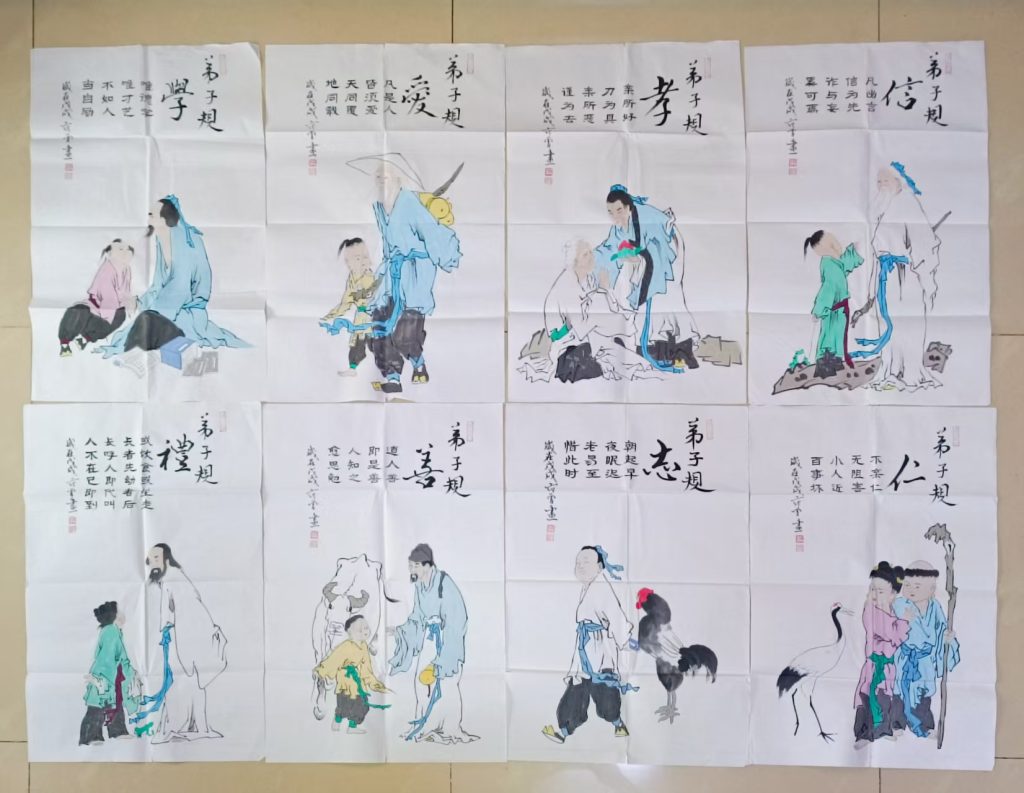 图片[1]-范曾《弟子规》八条屏-嘉诚艺术