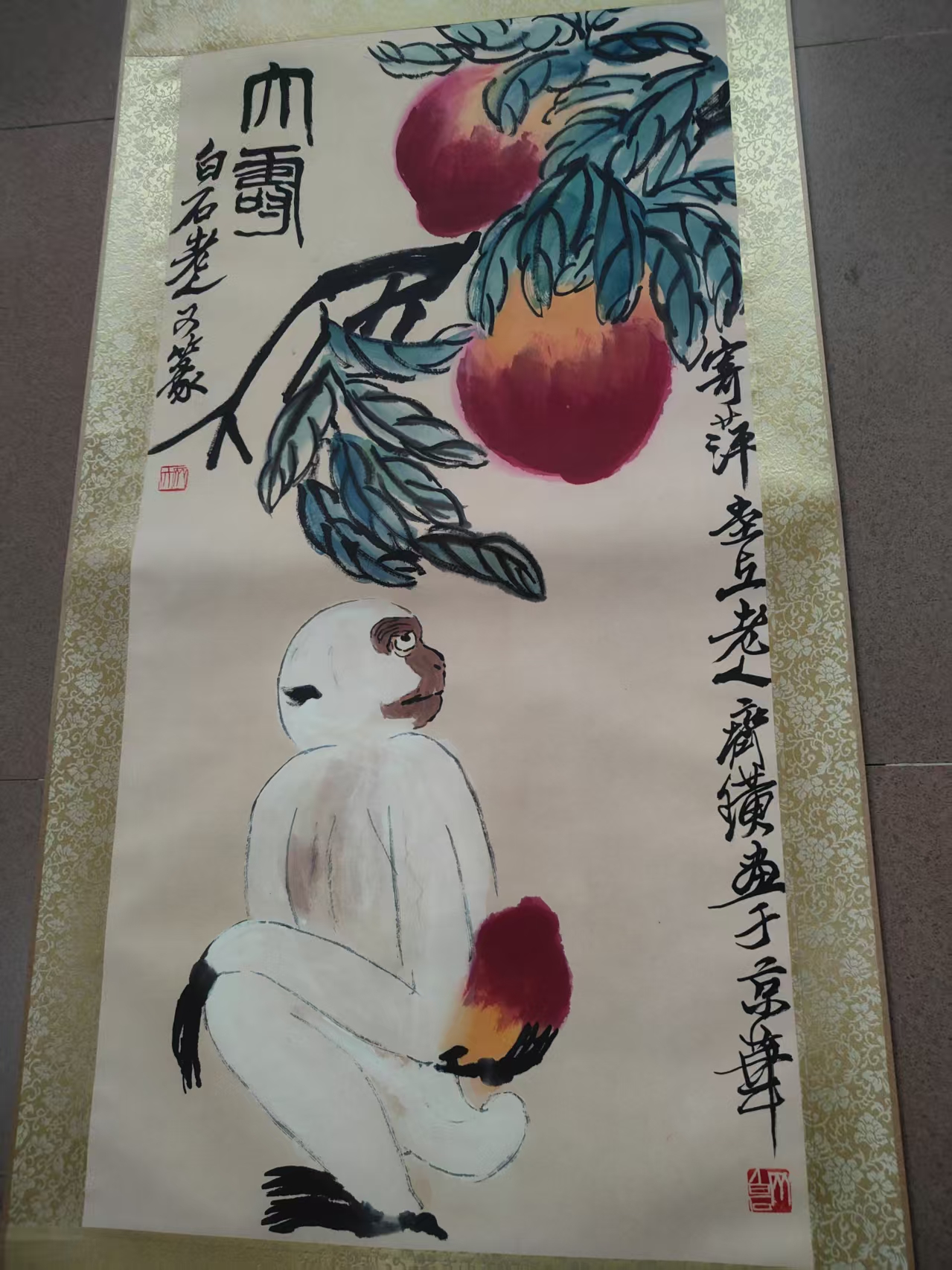齐白石《大寿》-嘉诚艺术