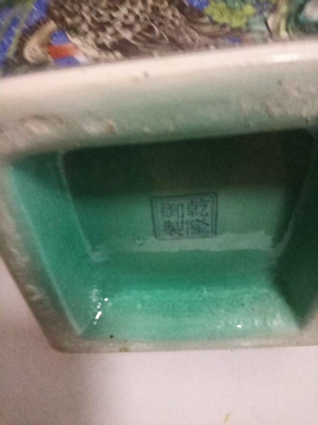 乾隆年制《蓝地轧道珐琅彩花鸟纹四方瓶》