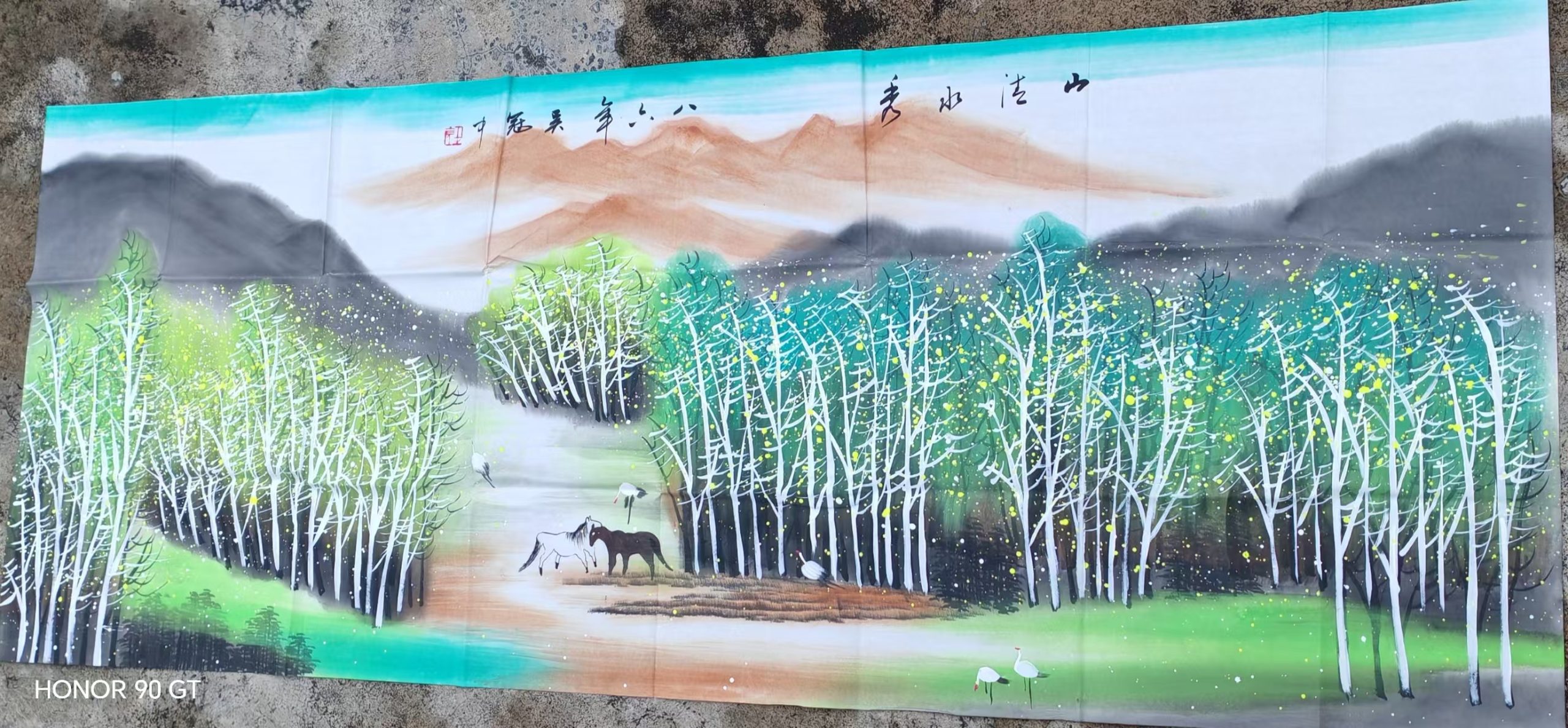 吴冠中《山清水秀》-嘉诚艺术