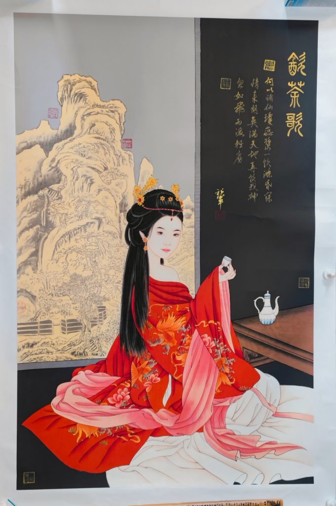 图片[1]-祁军《饮茶歌》-嘉诚艺术