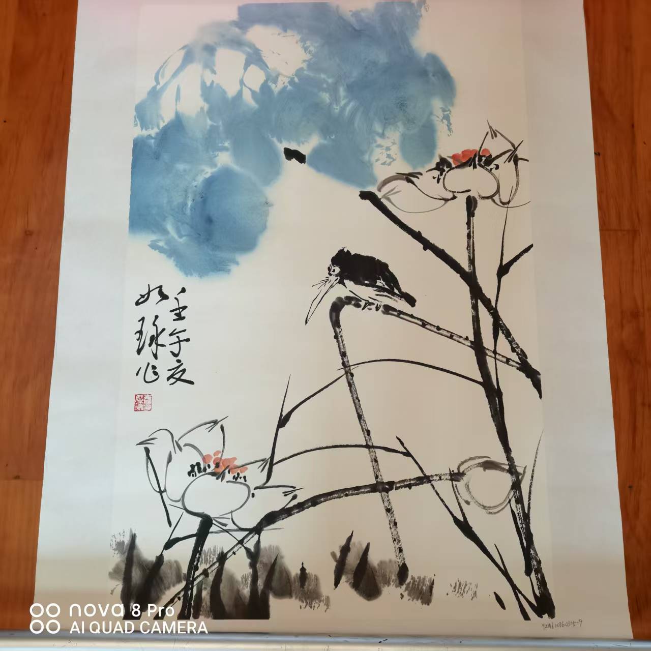 崔如琢《花鸟图》-嘉诚艺术