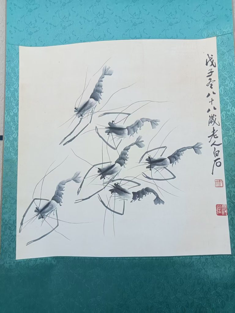图片[1]-齐白石《墨虾图》-嘉诚艺术