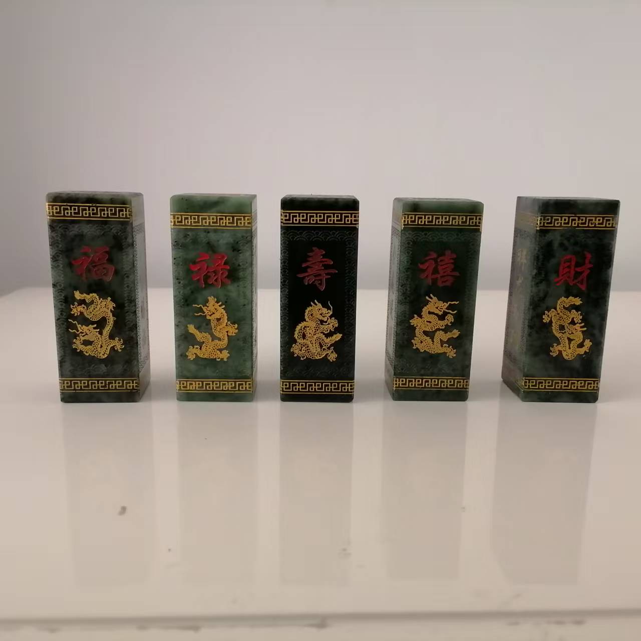 仵海洲《五福生肖龙印》（和田玉-碧玉）-嘉诚艺术